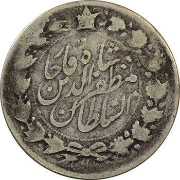 سکه 2000 دینار 1317 خطی (مکرر روی مبلغ) - ارور - VF25 - مظفرالدین شاه