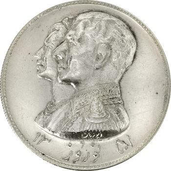 مدال نقره نوروز 1351 چوگان - AU58 - محمد رضا شاه