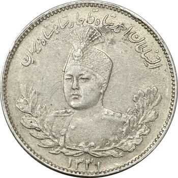 سکه 1000 دینار 1331 تصویری - AU58 - احمد شاه
