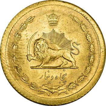 سکه 50 دینار 1354 - MS64 - محمد رضا شاه