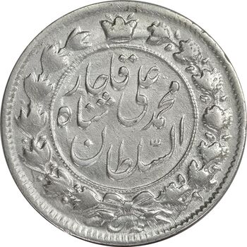 سکه 2 قران 1326 (6 تاریخ کوچک) - EF45 - محمد علی شاه