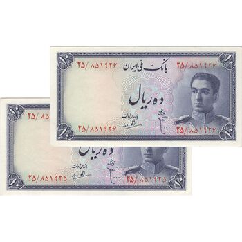 اسکناس 10 ریال سری سوم - جفت - UNC62 - محمد رضا شاه