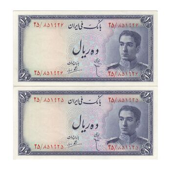 اسکناس 10 ریال سری سوم - جفت - UNC62 - محمد رضا شاه