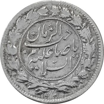 سکه شاهی 1335 صاحب زمان (چرخش 180 درجه) - ارور - VF35 - احمد شاه