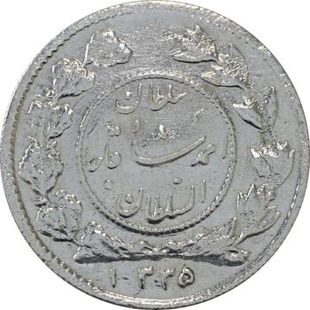 سکه شاهی 1335 صاحب زمان (چرخش 180 درجه) - ارور - VF35 - احمد شاه