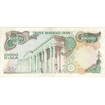 اسکناس 10000 ریال (انصاری - مهران) - تک - EF45 - محمد رضا شاه