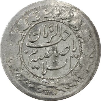 سکه شاهی 1341 صاحب زمان - VF35 - احمد شاه