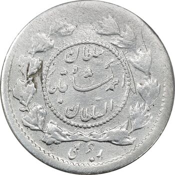سکه ربعی 1327 دایره کوچک - چرخش 120 درجه - VF25 - احمد شاه