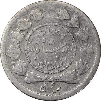 سکه ربعی 1343 دایره کوچک - VF30 - احمد شاه