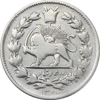 سکه 500 دینار 1327 خطی - VF30 - احمد شاه