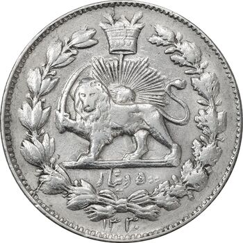 سکه 500 دینار 1330 خطی (مبلغ مکرر) - ارور - EF45 - احمد شاه