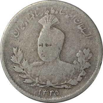 سکه 500 دینار 1335 تصویری - VF20 - احمد شاه