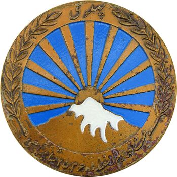 مدال صدمین سالگرد زادروز رضاشاه 2536 (با جعبه) - EF40 - محمد رضا شاه