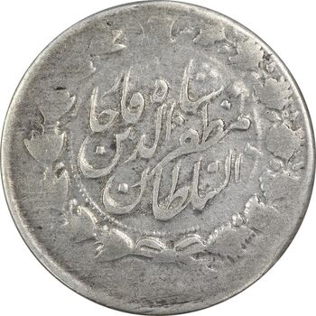 سکه 2000 دینار 1315 خطی - VF30 - مظفرالدین شاه