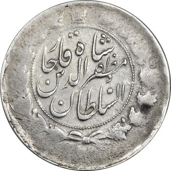 سکه 2000 دینار 1319 (تاریخ فشرده) خطی - VF35 - مظفرالدین شاه