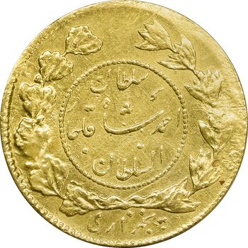 سکه طلا 5000 دینار 1341 تصویری - EF45 - احمد شاه