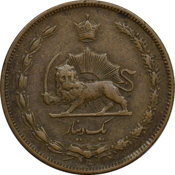 سکه 1 دینار 1310 - EF40 - رضا شاه