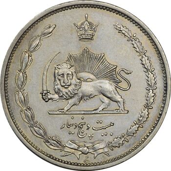 سکه 25 دینار 1310 نیکل - MS60 - رضا شاه