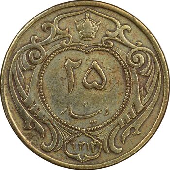 سکه 25 دینار 1314 مس - VF35 - رضا شاه