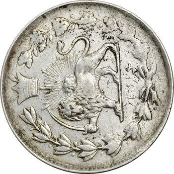 سکه 1000 دینار 1328 خطی (چرخش 110 درجه) - ارور - AU50 - احمد شاه