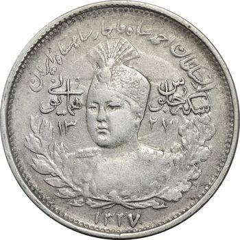 سکه 1000 دینار 1337 جلوس - EF40 - احمد شاه