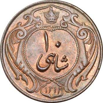 سکه 10 شاهی 1314 (مکرر روی سکه) - MS64 - رضا شاه