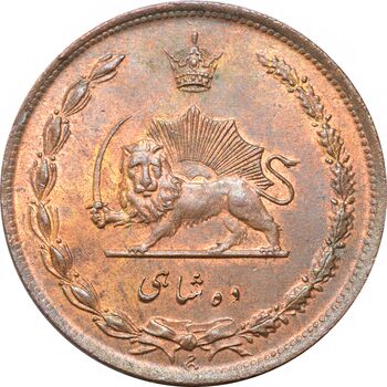 سکه 10 شاهی 1314 (مکرر روی سکه) - MS64 - رضا شاه