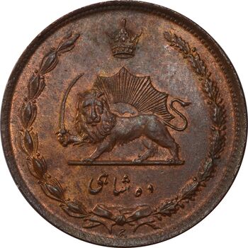 سکه 10 شاهی 1314 (مکرر روی سکه) - MS64 - رضا شاه