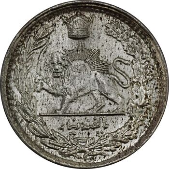 سکه 500 دینار 1307 - MS63 - رضا شاه