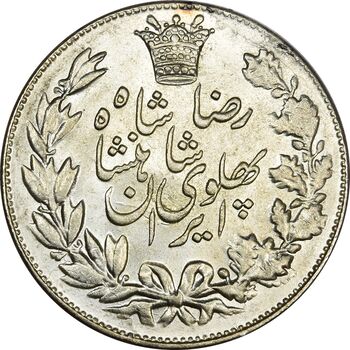 سکه 5000 دینار 1305 خطی - MS62 - رضا شاه
