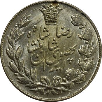 سکه 5000 دینار 1305 خطی - MS62 - رضا شاه