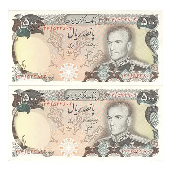 اسکناس 500 ریال (انصاری - مهران) - جفت - UNC62 - محمد رضا شاه