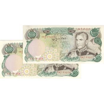 اسکناس 10000 ریال (انصاری - مهران) - جفت - AU58 - محمد رضا شاه