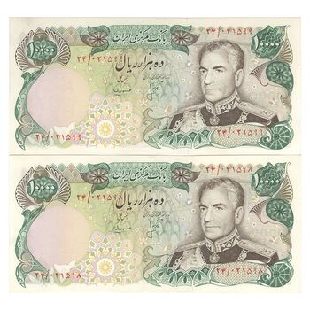 اسکناس 10000 ریال (انصاری - مهران) - جفت - AU58 - محمد رضا شاه