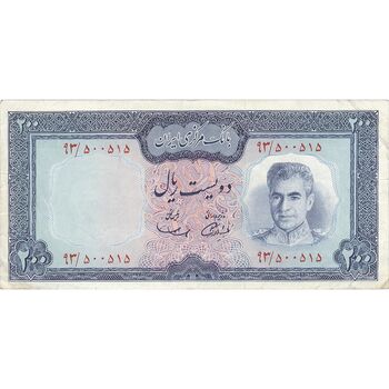 اسکناس 200 ریال (آموزگار - سمیعی) نوشته سیاه - تک - EF45 - محمد رضا شاه
