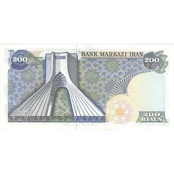 اسکناس 200 ریال (یگانه - خوش کیش) - تک - UNC62 - محمد رضا شاه
