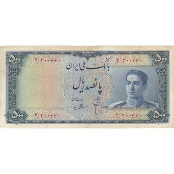 اسکناس 500 ریال مینیاتور - تک - EF45 - محمد رضا شاه