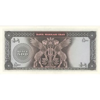 اسکناس 500 ریال (آموزگار - فرمان فرماییان) - تک - AU58 - محمد رضا شاه