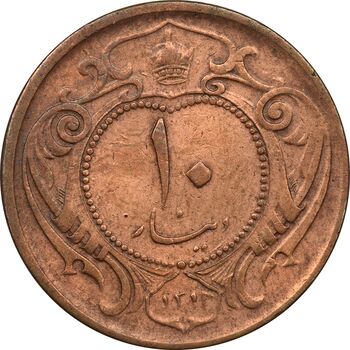 سکه 10 دینار 1314 مس - VF35 - رضا شاه