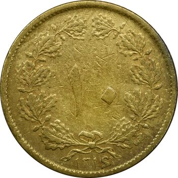 سکه 10 دینار 1316 برنز - VF30 - رضا شاه
