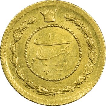 سکه یک پهلوی 1306 تصویری - MS60 - رضا شاه