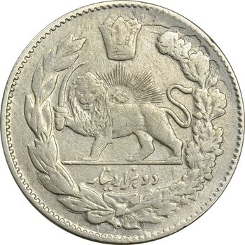 سکه 2000 دینار 1334 تصویری - VF35 - احمد شاه