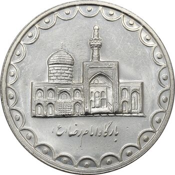 سکه 100 ریال 1372 (صفر کوچک) - AU55 - جمهوری اسلامی
