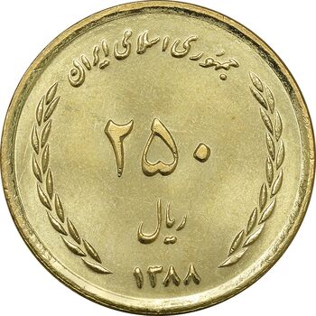 سکه 250 ریال 1388 - MS63 - جمهوری اسلامی