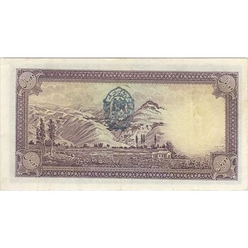 اسکناس 10 ریال پشت فارسی (با مهر 1321) - تک - EF45 - رضا شاه