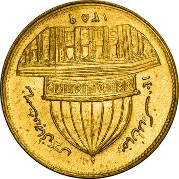 سکه 1 ریال 1359 قدس (چرخش 180 درجه) - ارور - MS61 - جمهوری اسلامی
