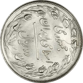 سکه 2 ریال 1358 (چرخش 90 درجه) - ارور - MS63 - جمهوری اسلامی