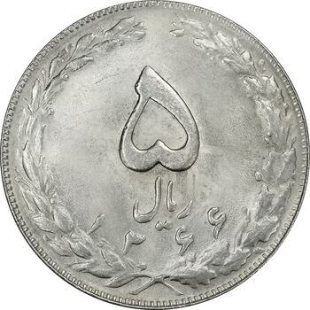 سکه 5 ریال 1366 (شبح روی سکه) - MS63 - جمهوری اسلامی