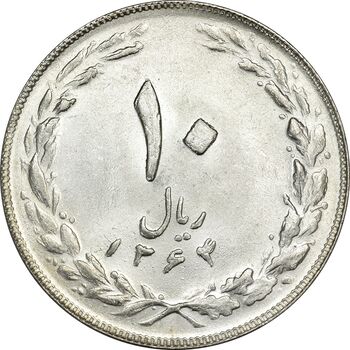 سکه 10 ریال 1364 - صفر مستطیل پشت باز - MS64 - جمهوری اسلامی