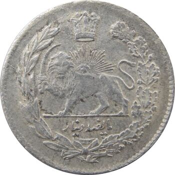 سکه 500 دینار 1323 سایز کوچک (2 تاریخ بالا) تصویری - مظفرالدین شاه